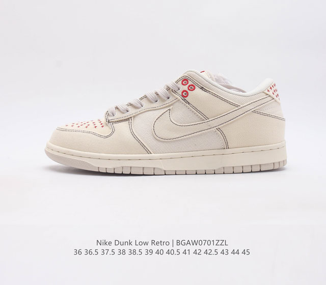 nike Dunk Low Sb zoomair Dv0834-101 36 36.5 37.5 38 38.5 39 40 40.5 41 4