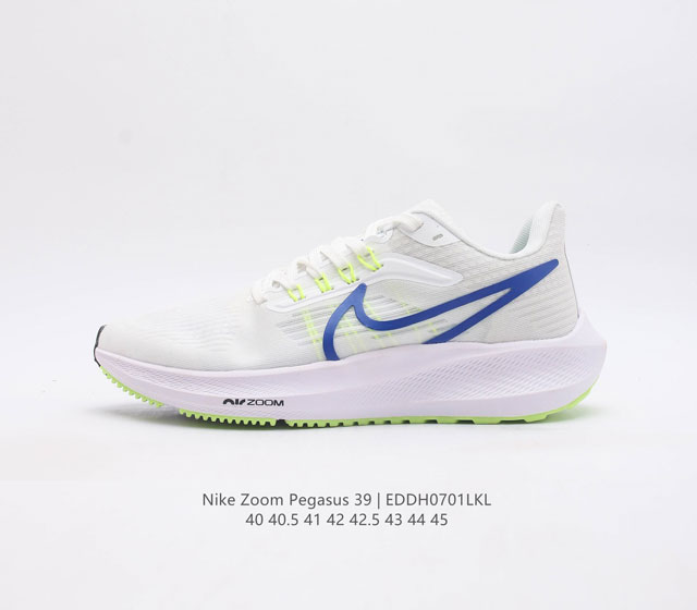 Nike Air Zoom Pegasus 39 Zoom Air Pegasus 38 1 Flywire