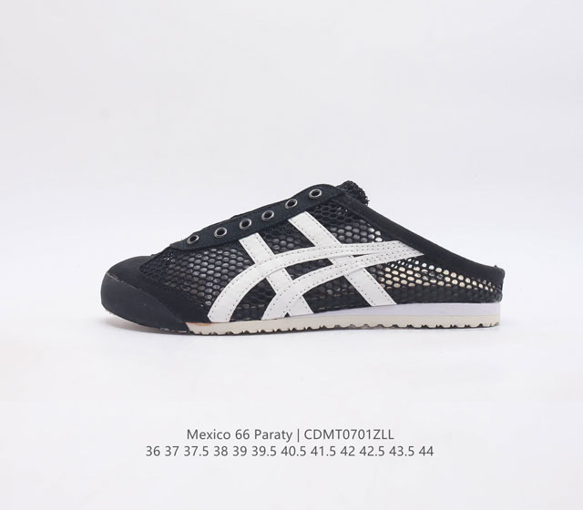 Asics- rb 2021Ss , - -Onitsuka Tiger Mexico 66 Paraty 36-44