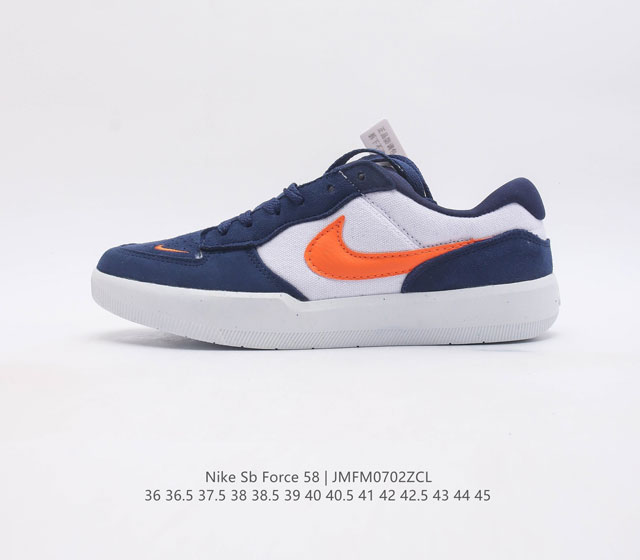 nike Sb Force 58 Dv5477-401 36 36.5 37.5 38 38.5 39 40 40.5 41 42 42.5 4