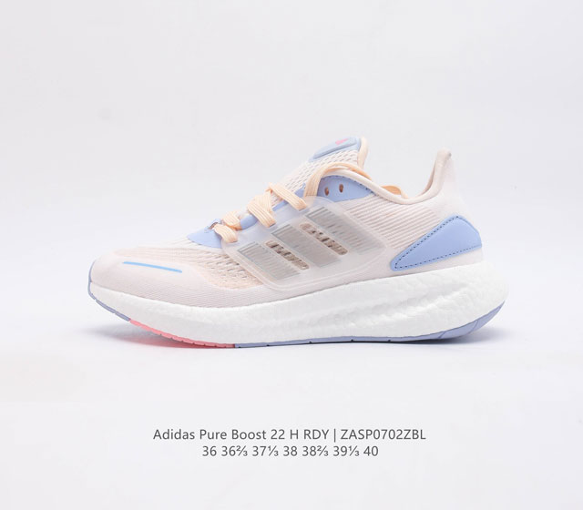 Adidas Pureboost 22 Pureboost ub Boost Hq1419 36-40