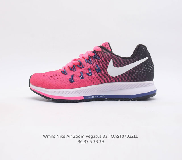 Nike Air Zoom Pegasus 33 Nike Air Zoom Pegasus Nike Air Zoom Pegasus 33 nike