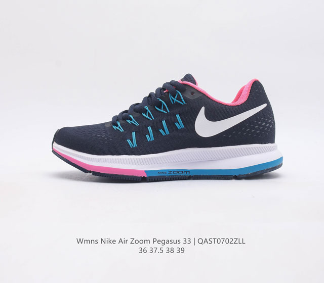 Nike Air Zoom Pegasus 33 Nike Air Zoom Pegasus Nike Air Zoom Pegasus 33 nike