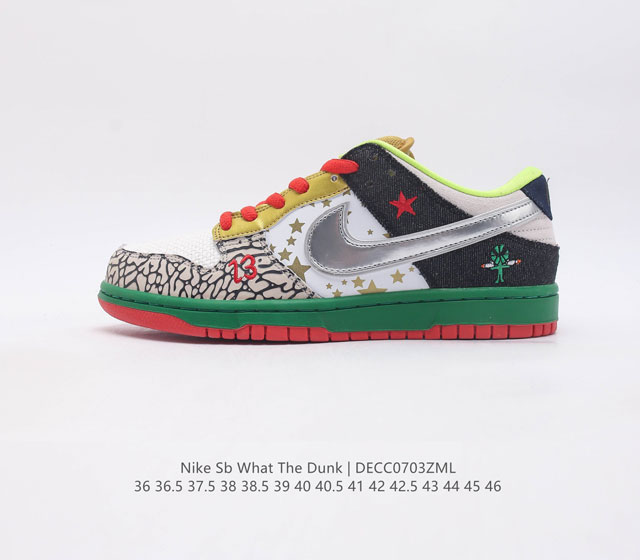 Nike Sb What The Dunk what The Dunk 3 nike Sb nike Dunk Sb 32 318403-141