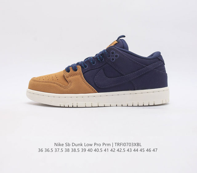 Nike Sb Dunk Low Pro zoomair Fj4553-133 36 36.5 37.5 38 38.5 39 40 40.5