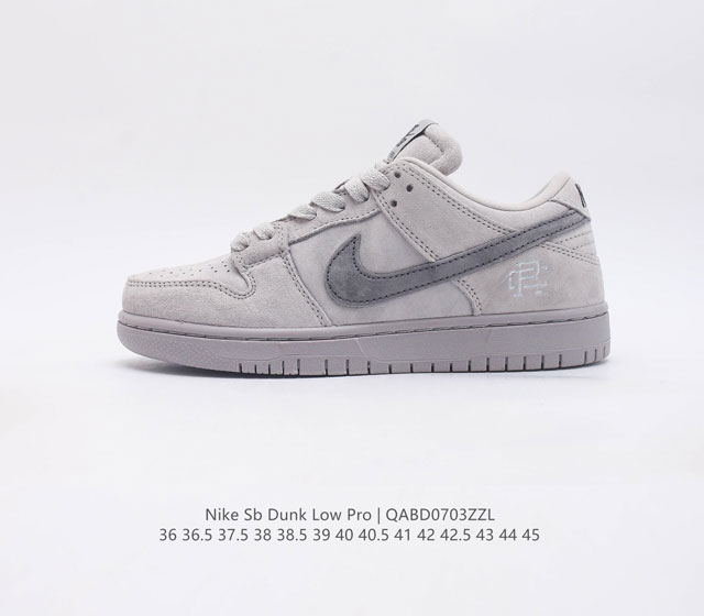 Nike Sb Dunk Low Pro zoomair Bq6817-201