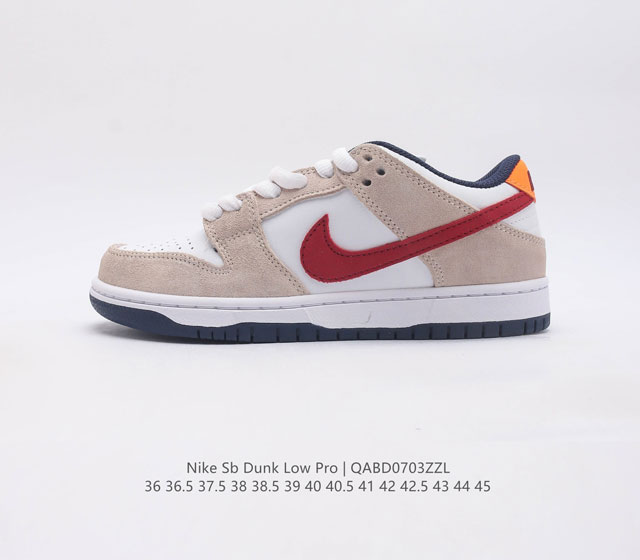 Nike Sb Dunk Low Pro zoomair Bq6817-201