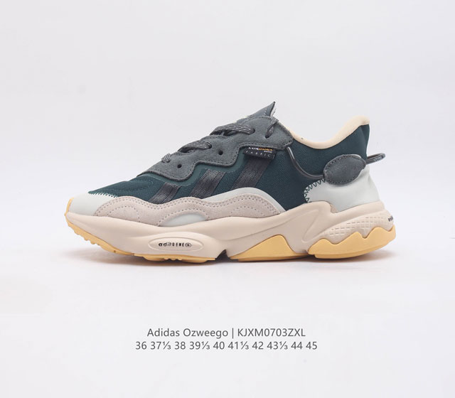 adidas Ozweego Adiprene+ , Gz2054 36 37 38 39 40 41 42 43 44 45