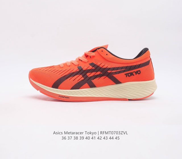 Asics metaracertokyo Metaracer flytefoam - - - - 15Mm- 24Mm 1