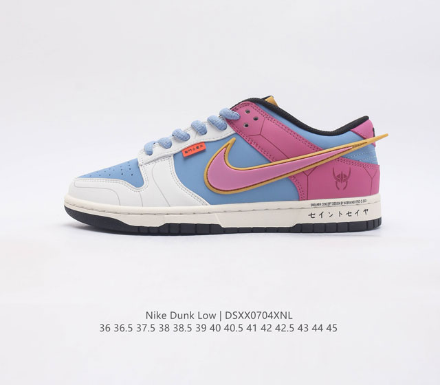 nk Sb Dunk Low Zd2356-153 36 36.5 37.5 38 38.5 39 40 40.5 41 42 42.5 43