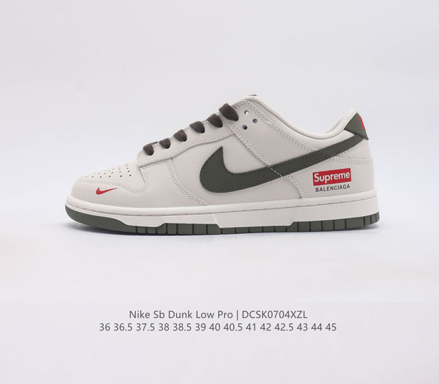 Nike Sb Dunk Low Xd1688-005 36 36.5 37.5 38 38.5 39 40 40.5 41 42 42.5 4