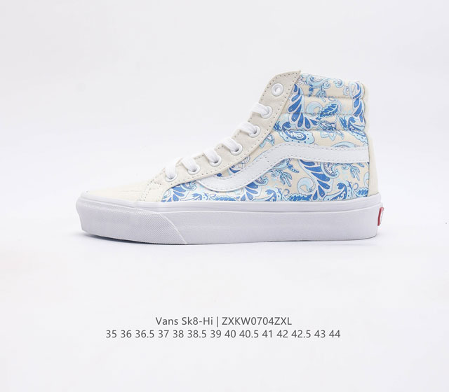 vans Sk8-Hi 35-44