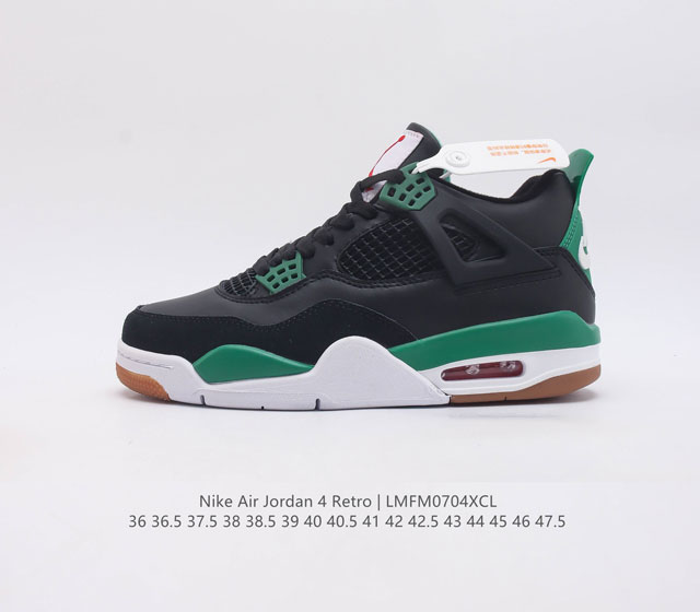 nike Air Jordan 4 Aj4 Air Sole 36 36.5 37.5 38 38.5 39 40 40.5 41 42 42.5 4