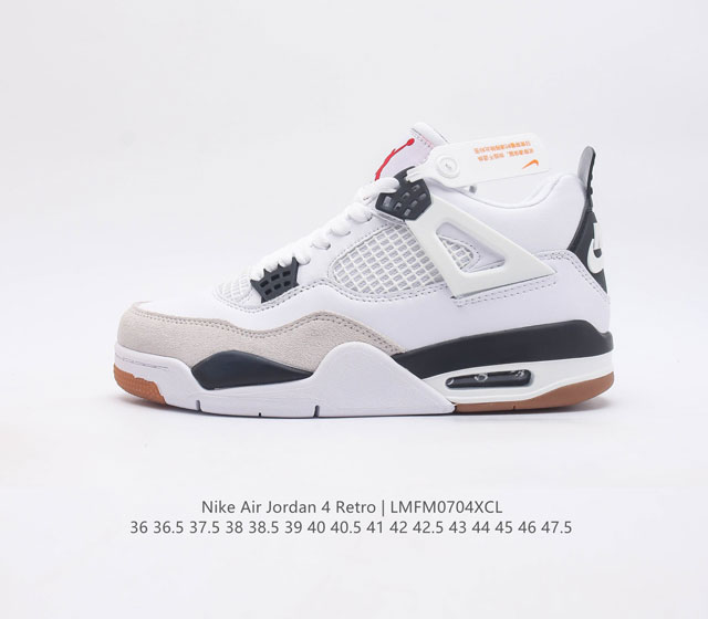 nike Air Jordan 4 Aj4 Air Sole 36 36.5 37.5 38 38.5 39 40 40.5 41 42 42.5 4