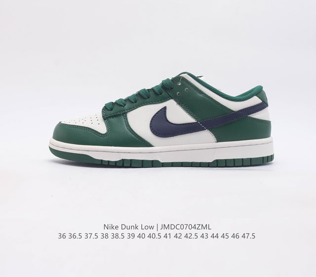 Sb Nike Dunk Low 80 Nike Dunk 1985 Dunk Fj4553-133 36 36