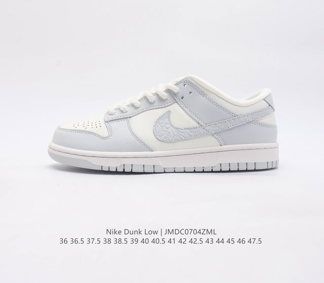 Sb Nike Dunk Low 80 Nike Dunk 1985 Dunk Fj4553-133 36 36