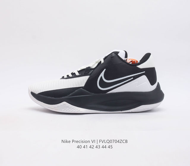 Nike Precision Vi Precision 6 Nike Precision6 phylon zoom Pods Dd9535-0