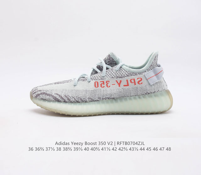 Adidas Yeezy Boost 350 V2 adidas Yeezy 350 Boost V2 , primeknit , boost , ,