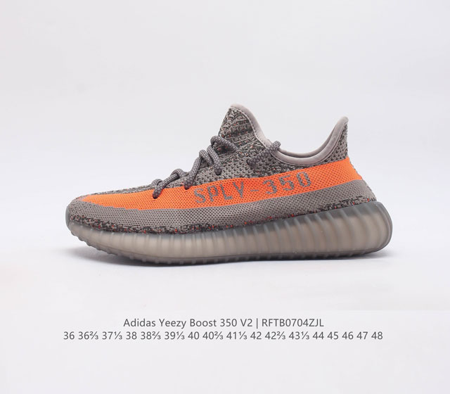 Adidas Yeezy Boost 350 V2 adidas Yeezy 350 Boost V2 , primeknit , boost , ,