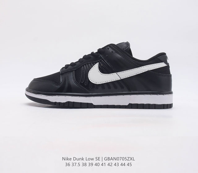 nike Dunk Low Sb zoomair Fj5473-099 36 37.5 38 39 40 41 42 43 44 45