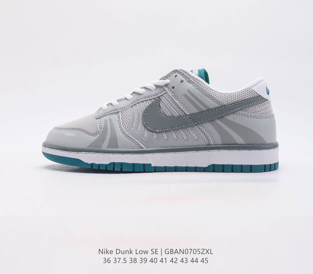 nike Dunk Low Sb zoomair Fj5473-099 36 37.5 38 39 40 41 42 43 44 45