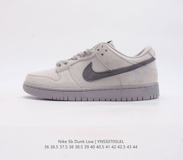 nike Sb Dunk Low Pro zoomair Dc9936-100 36-44