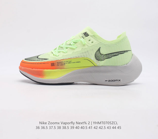 Nk 2 Nike Zoomx Vaporfly Next% 2 Vaporweave Flyknit Zoomx 15% Vaporfly Elit