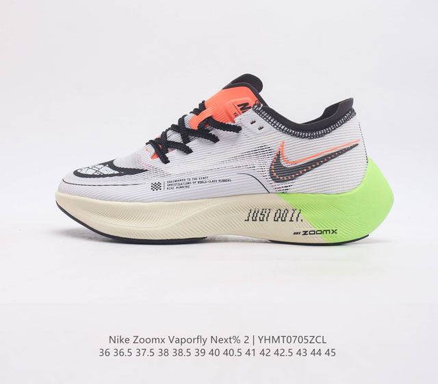 Nk 2 Nike Zoomx Vaporfly Next% 2 Vaporweave Flyknit Zoomx 15% Vaporfly Elit