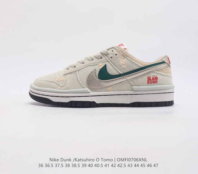 nk Dunk Low Dz2794-168 36 36.5 37.5 38 38.5 39 40 40.5 41 42 42.5