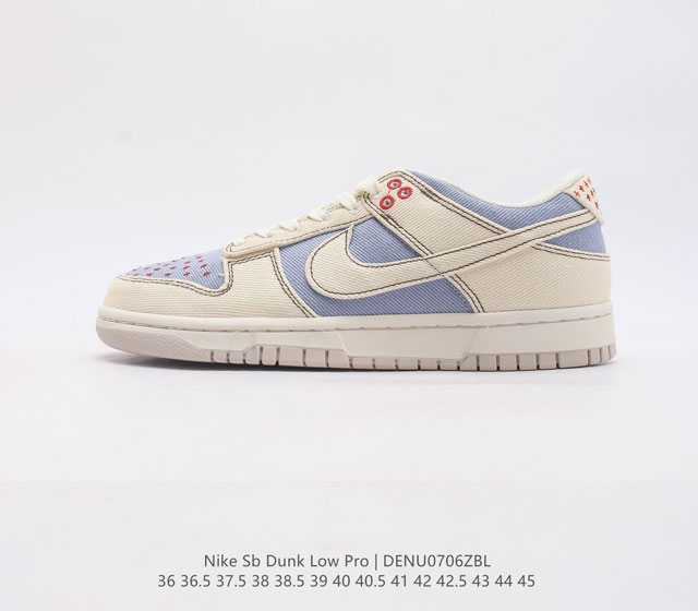 nike Sb Dunk Low Pro zoomair Dv0834-100 36 36.5 37.5 38 38.5 39 40 40.5