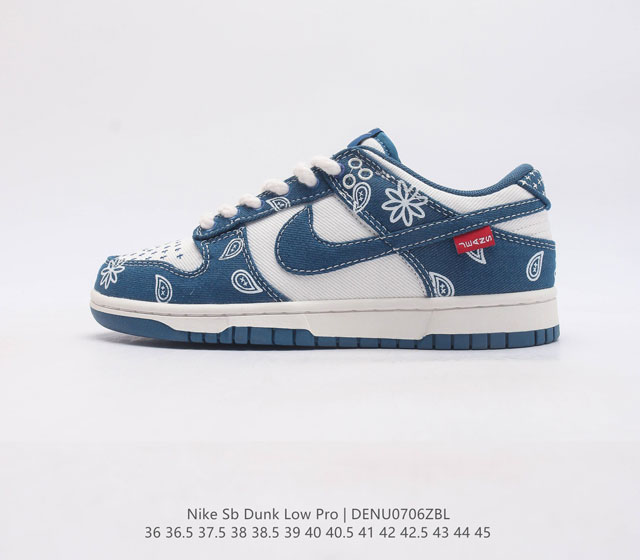 nike Sb Dunk Low Pro zoomair Dv0834-100 36 36.5 37.5 38 38.5 39 40 40.5