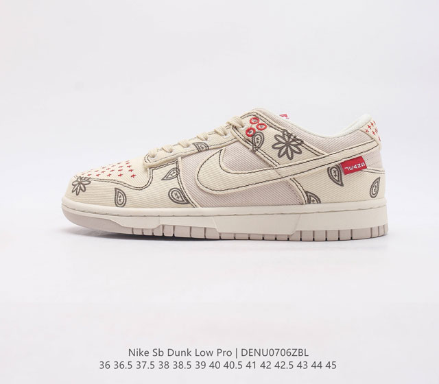 nike Sb Dunk Low Pro zoomair Dv0834-100 36 36.5 37.5 38 38.5 39 40 40.5