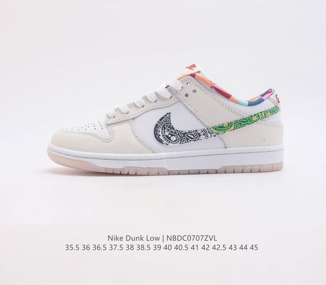 nike Dunk Low Sb zoomair Fn8913-141 35.5 36 36.5 37.5 38 38.5 39 40 40.5