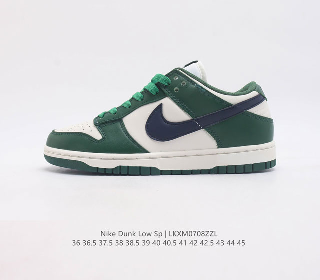 nike Dunk Low Sb zoomair Dd1503-300 36 36.5 37.5 38 38.5 39 40 40.5 41 4