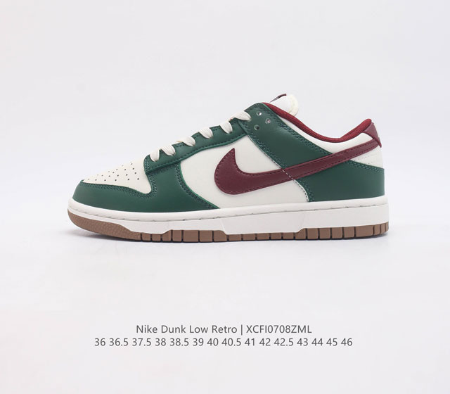 nike Sb Dunk Low Pro zoomair Fb7160-161 36 36.5 37.5 38 38.5 39 40 40.5