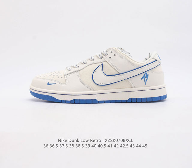 nk Dunk Low Retro Diy Fc1688 113 36 36.5 37.5 38 38.5 39 40 40.5 41 42 4