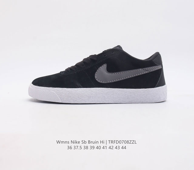 nike Sb Bruin Hi 631041-001 Size 36 37.5 38 39 40 41 42 43 44