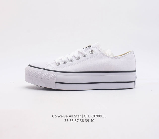 Converse All Star 1908 560845C 35 40