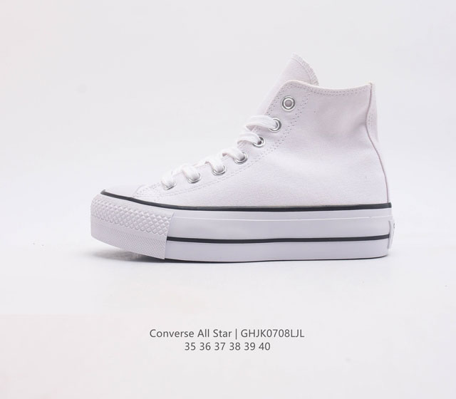 Converse All Star 1908 560845C 35 40