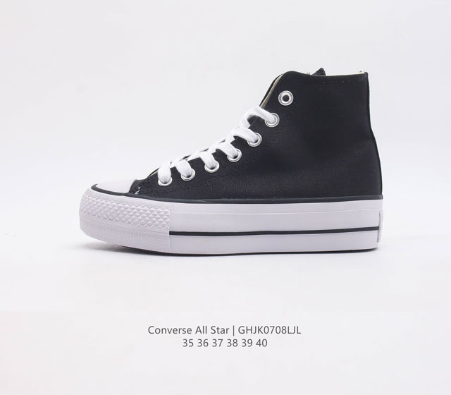 Converse All Star 1908 560845C 35 40