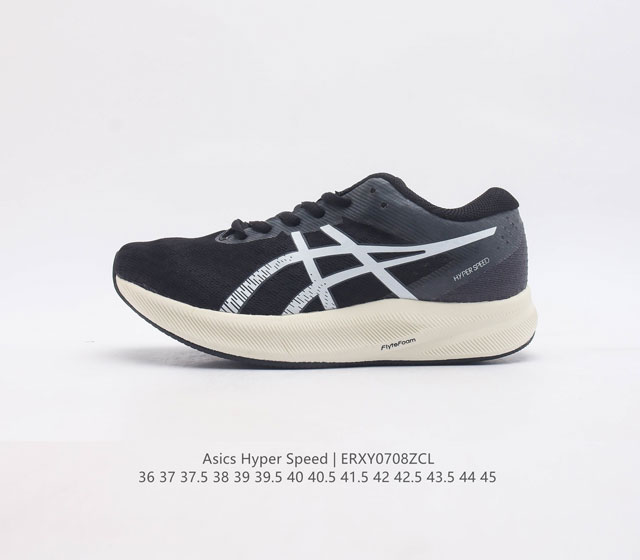 Asics 2022 Hyper Speed 2 Flytefoam guidesole 1011B495-400 36-45