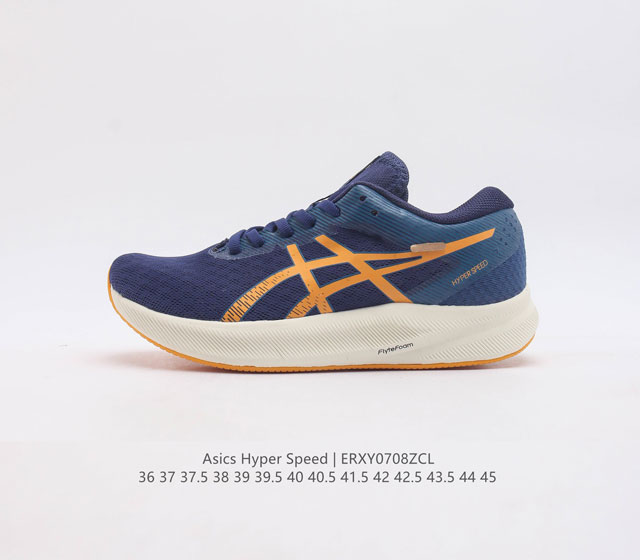 Asics 2022 Hyper Speed 2 Flytefoam guidesole 1011B495-400 36-45