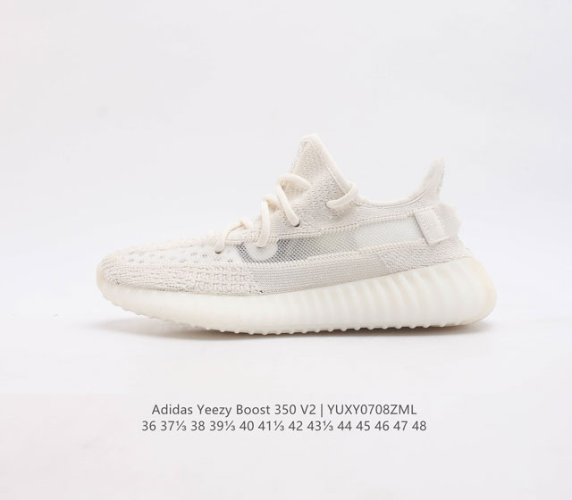 Pt Adidas Yeezy Boost 350 V2 adidas Yeezy 350 Boost V2 , primeknit , boost ,