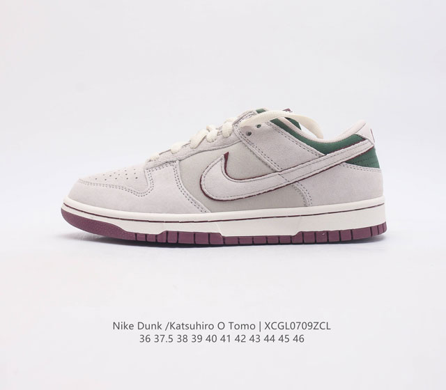 otomo Katsuhiro X Nk Sb Dunk Low Steamboy Ost - swoosh Lf0039 36-46D