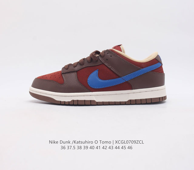 otomo Katsuhiro X Nk Sb Dunk Low Steamboy Ost - swoosh Lf0039 36-46D