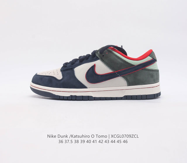 otomo Katsuhiro X Nk Sb Dunk Low Steamboy Ost - swoosh Lf0039 36-46D