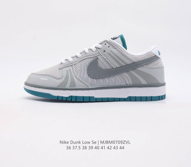 nike Dunk Low Sb zoomair Fj5473-099 36 37.5 38 39 40 41 42 43 44 Mjbm