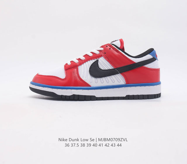 nike Dunk Low Sb zoomair Fj5473-099 36 37.5 38 39 40 41 42 43 44 Mjbm