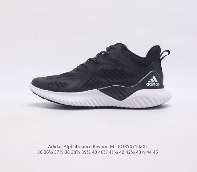 Adidas Alphabounce Beyond forgedmesh bounce Bounce Forgedmesh DD