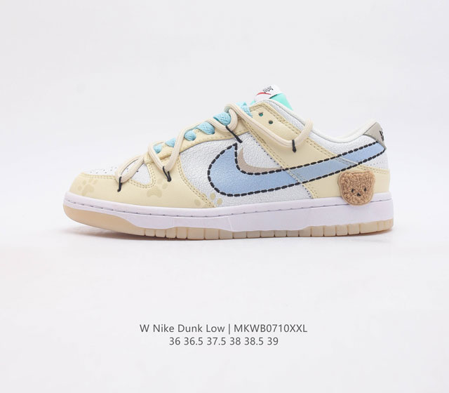 nike Sb Dunk Low Dx3633 100 36 36.5 37.5 38 38.5 39